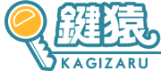 横浜市旭区の鍵屋 鍵紛失・交換に駆けつけます